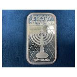 1 Troy Oz .999 Silver Bar Featuring Menorah and Ha