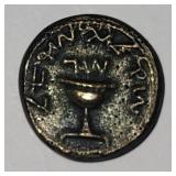 Ancient Shekel Coin with Hebrew Inscription