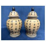 9.5-Inch Decorative Covered Jars with Asian Script