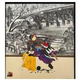 Artist Proof by Hisashi Otsuka, 'Path of Bushido,'