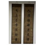 Chinese Couplets Hanging Calligraphy Scrolls Brown