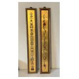 Ornate Wall Hanging Pictures with Gold Backgrounds