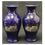 Cobalt Blue Bud Vases with Peacock Motif