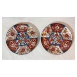Asian Imari Style Decorative Plates