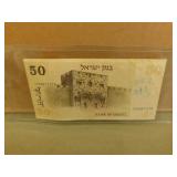 Bank Of Israel 50 Dollar Banknote