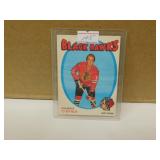 1971 OPC Danny O'Shea #211