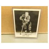 1965-66 Coca Cola Dave Keon Hockey Card