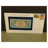 1986-990 Bhutan 1 Ngultrum Bank note