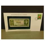 1962 Bolivia 10 Peso Bank Note
