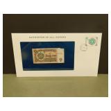 1974 Bulgaria 1 Lev Bank Note