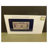 1987 Sudan 25 Piastres Bank Note