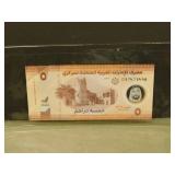 2022 United Arab Emirates 5 Dirhams Bank Note