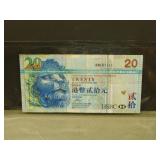 2008 Hong Kong (China) 20 Dollars Bank Note