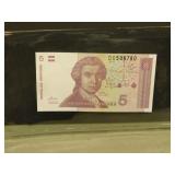 1991 Croatia 5 dinara Bank Note -  Uncirculated