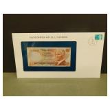 1974-1983 Turkey 20 lira Bank Note