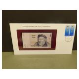 1978 Israel 1 Sheqel Bank Note