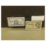 South Korea 50 Jeon / 10 Jeon Bank Notes