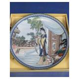 Chinese Porcelain Lady Scene Plate
