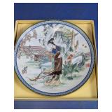 Chinese Decorative Porcelain Plate