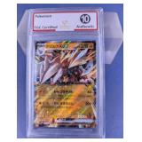 TGC Graded Excadrill ex 049/086 RR Pokemon Card