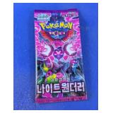 Korean Pokemon Night Wanderer Booster Pack