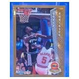 EARLY CARD 1992 FLEER HOF DAVID ROBINSON