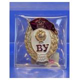 Soviet VUZ University Graduate Badge