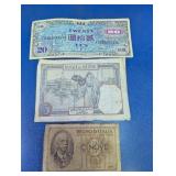 Vtg Foreign Paper Currency Banknotes