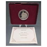 1982-S George Washington 250th Anniversary Silver Half Dollar Proof