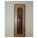 Framed Black and Gold Floral Wall Plaque
