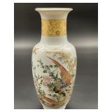Japanese Porcelain Vase With Pheasant