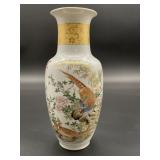 Japanese Porcelain Vase With Pheasant