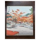 Autumn Leaves at Takao by Tokuriki Tomikichiro