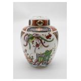 Vintage Imari Ginger Jar