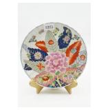 Tobacco Leaf Porcelain Decorative Plate w/Stand