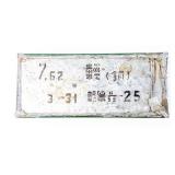 Ammo ï¿½ Chinese Factory 25 Sealed 7.62x39 640 Rds