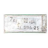 Ammo ï¿½ Sealed 640rd Chinese 7.62x39mm Spam Can