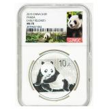 Coin 2015 China Panda Silver NGC MS70