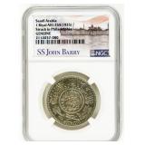 Coin Saudi Arabia Shipwreck Coin NGC Certified