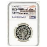Coin Saudi Arabia Shipwreck Coin NGC Certified