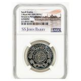 Coin Saudi Arabia Shipwreck Coin NGC Certified