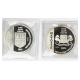 Coin (2) 2004 France 1 1/2 Euro Cuirasse Dunker