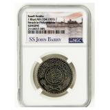 Coin Saudi Arabia Shipwreck NGC Certified
