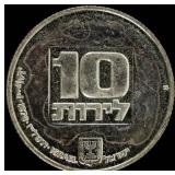 Coin 1976 Israel Hanukka Lamp 10 Lirot