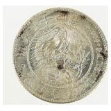 Coin 1891 Japan 1 yen Silver Coin Choice BU