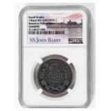 Coin Saudi Arabia Silver Shipwreck NGC Certified
