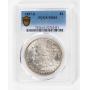 May 26th - Coin, Bullion & Currency Auction