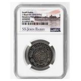 Coin Saudi Arabia Silver Shipwreck NGC Certified