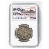 Coin Saudi Arabia Silver Shipwreck NGC Certif