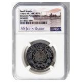 Coin Saudi Arabia Silver Shipwreck NGC Certified